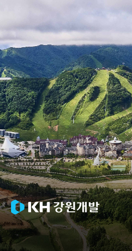 KH 강원개발